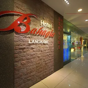 Bahagia Langkawi Hotel
